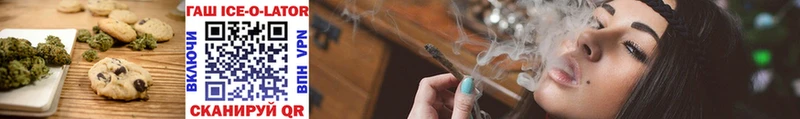 Печенье с ТГК марихуана  цены наркотик  Новотитаровская 