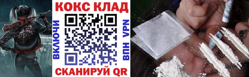 КОКАИН Колумбийский Новотитаровская