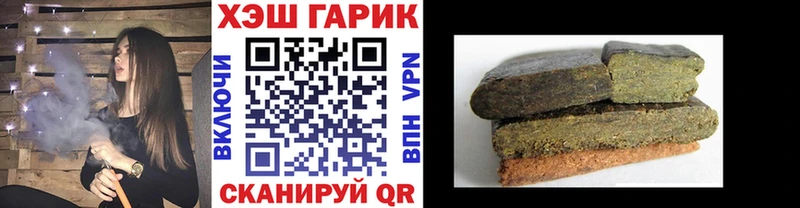 цена   Новотитаровская  ГАШИШ AMNESIA HAZE 