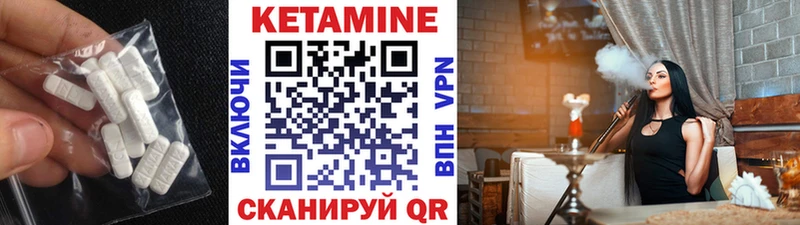 наркота Новотитаровская МЕГА зеркало Кетамин ketamine