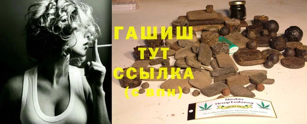 дживик Баксан