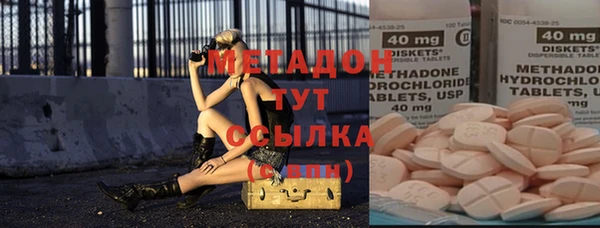 индика Балахна