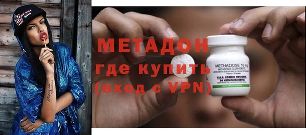 дживик Баксан