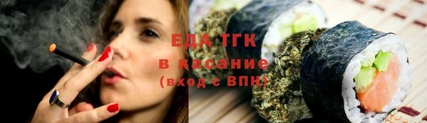 мет Беломорск