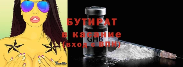 не бодяженный Балабаново