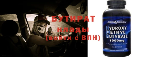 дживик Баксан