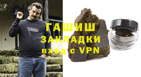 мет Беломорск