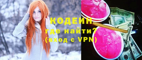 дживик Баксан