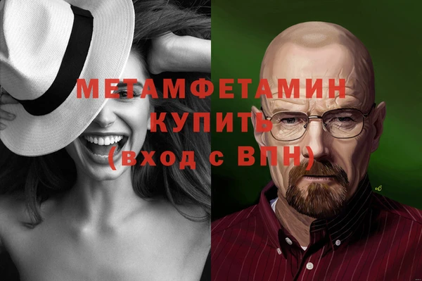 индика Балахна