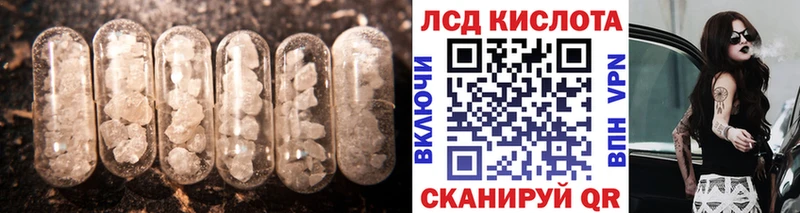 где можно купить   Новотитаровская  LSD-25 экстази кислота 