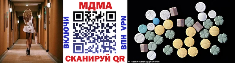продажа наркотиков  Новотитаровская  MDMA молли 