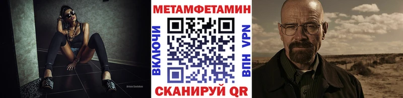 МЕТАМФЕТАМИН кристалл  Новотитаровская 