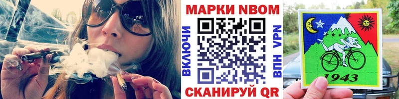 дарк нет как зайти  Новотитаровская  Наркотические марки 1,8мг  закладки 