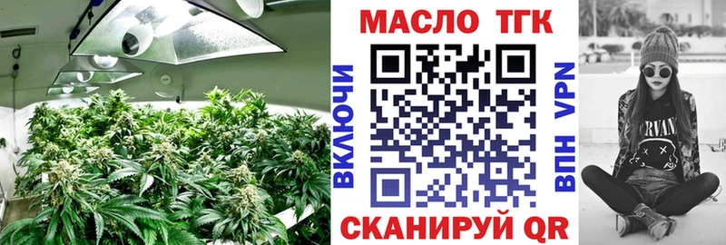 kraken ССЫЛКА  Новотитаровская  ТГК THC oil  купить  